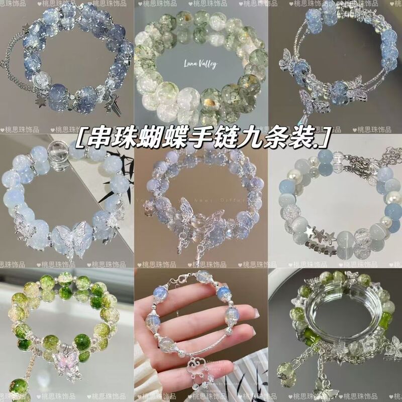 New Chinese-Style Beaded Woven National Style Bracelet for Women, Niche Design, Ancient Style, Cool and High-End Feel, Versatile Bracelet Jewelry