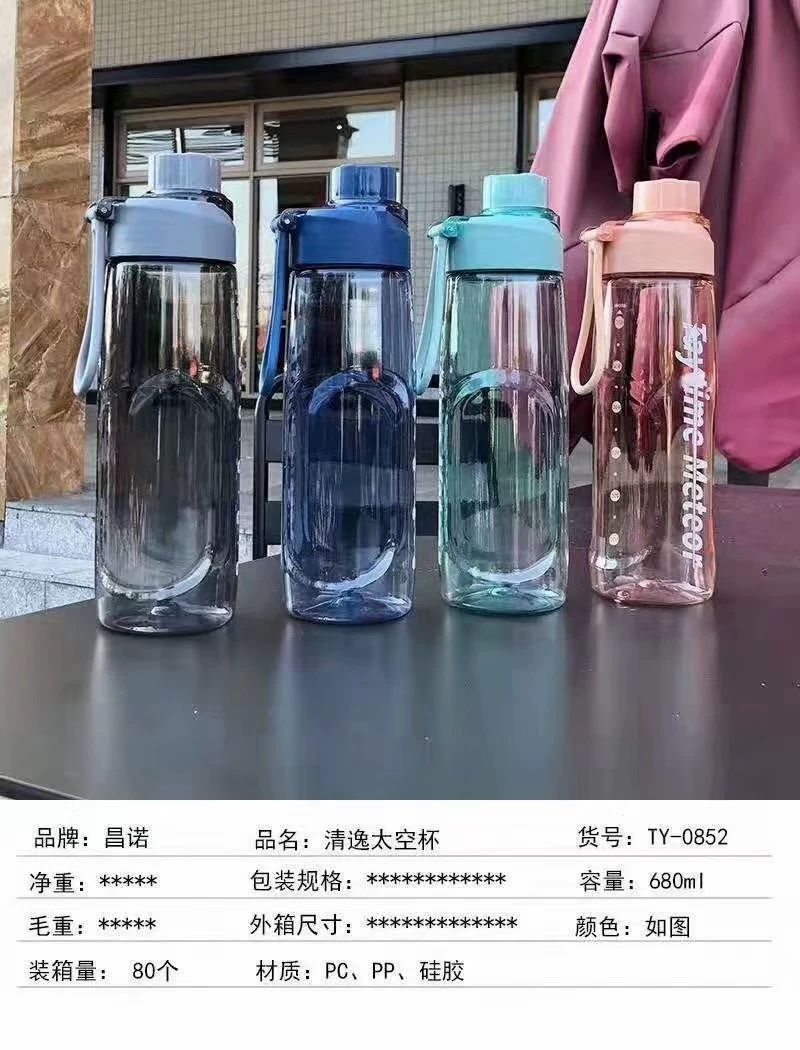 Пластиковая трубочка для воды со стаканом для любимых, 850 мл, семейный стиль