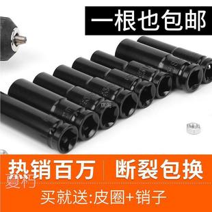 Electric Wrench Socket Head Extension 18-32mm No. 24 17 Sets Copper No. 14 Small Storm Set with Socket Tool