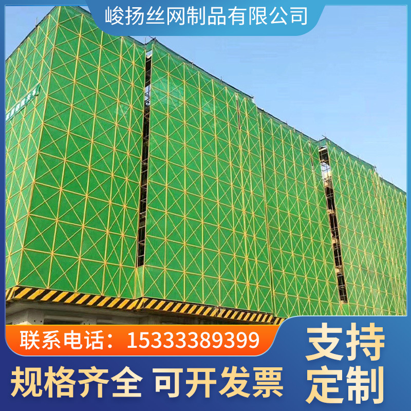 建筑爬架网 高层工地外围防护爬架网片 工程镀锌金属板圆孔冲孔网