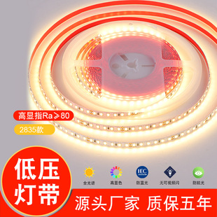 COB low voltage led strip 12V24V super bright waterproof outdoor stall light living room ceiling background wall self-adhesive light strip