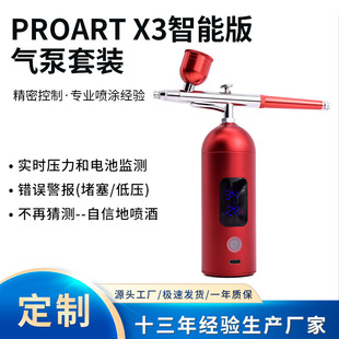 Airbrush Electric Spray Tattoo Spray Painting Model Figurine Coloring Acrylic Paint Painting Spray Gun Nail Art Spray Gun