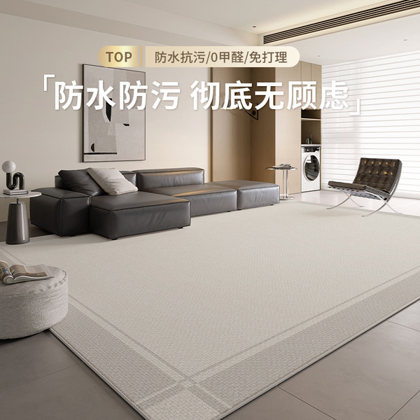 Disposable erasable waterproof carpet for living room