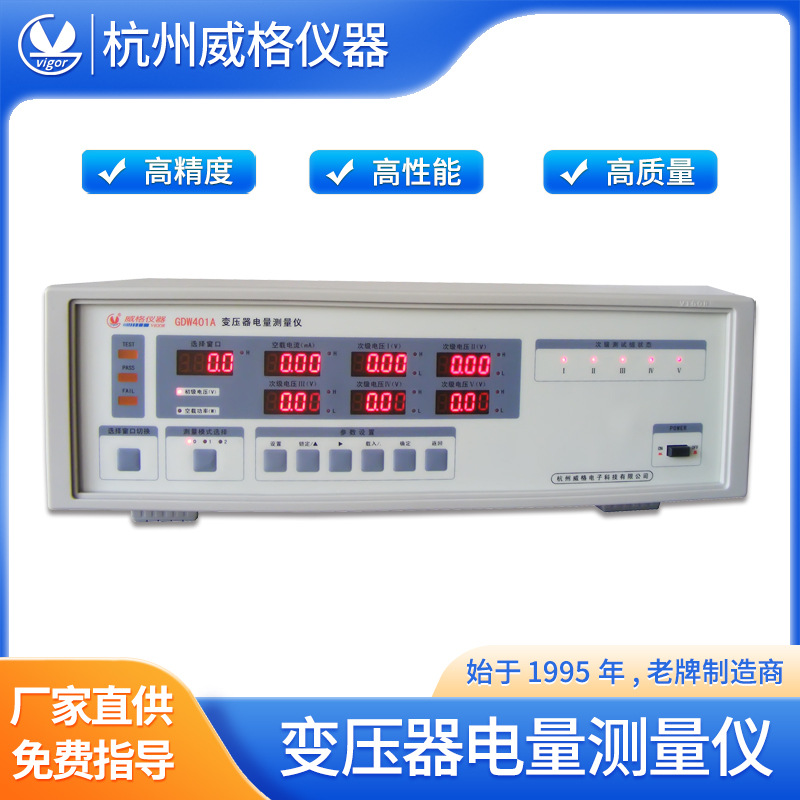 ��������GDW401A��ѹ�������Ǳ�ѹ������������ѹ�����ܲ�����