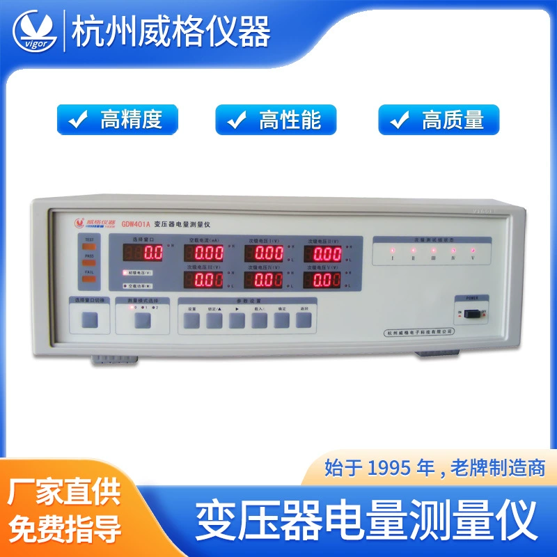 Детектор богатства GDW401A тестер трансформатора прибор для тестирования трансформатора тестер производительности трансформатора