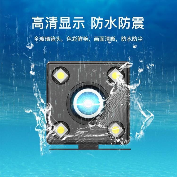 Driving Recorder Universal Car Rear View Reversing Image High Definition Night Vision 4/5 Hole Heart Camera with Led Light