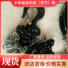 超低净空手拉葫芦 转动平稳 手拉力小 MSAD型超低净空手拉葫芦
