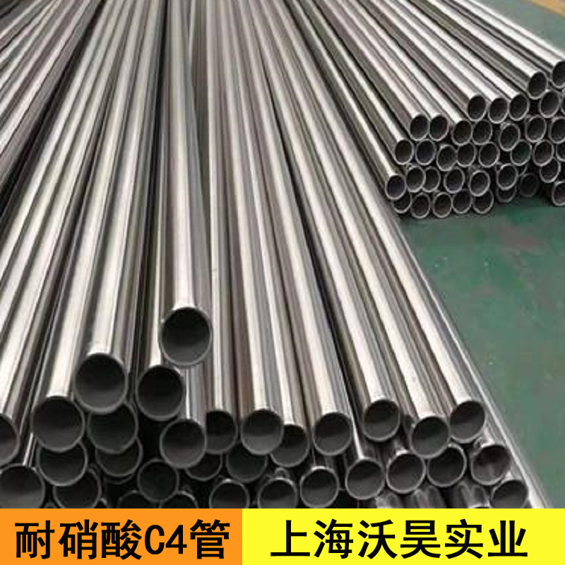 耐硝酸C4钢管子 00Cr14Ni14Si4不锈钢圆棒 现货齐全可零切