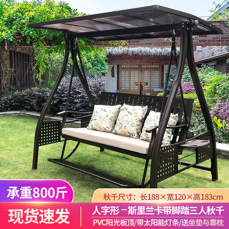 알루미늄 합금 소재: 스리랑카 3인용 페달 스윙 [라이트 바 설치 포함]