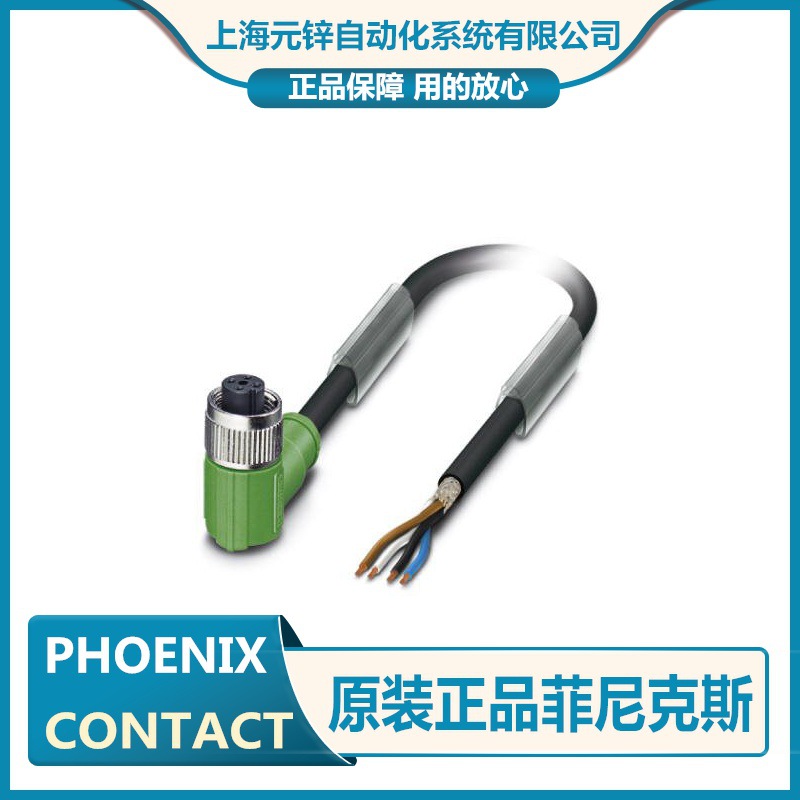 传感器/执行器电缆-SAC-4P-10,0-PUR/M12FR-3L - 1681020菲尼克斯