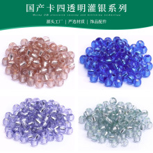 diy超优质国产4*3mm透明灌银米珠儿童发饰手链材料  串珠玻璃珠