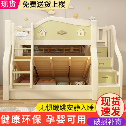 z% cherry wood bunk bed solid wood bed thickened bunk bed two-tier bed small apartment high and low bed children bunk bed
