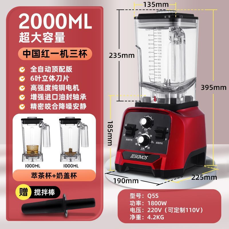 Máquina de hielo de arena de gran capacidad trituradora automática de hielo y jugo para tienda de té de leche comercial multifuncional de alta potencia rompe paredes para cabina