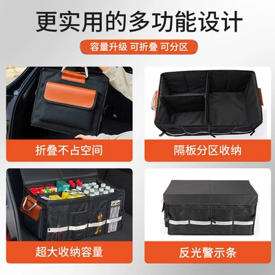 Organizer Storage Box In-Car — Car storage bag/box