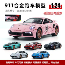 ��Ԫ1:24�Ͻ�ģ��ŷ���911�ܳ�ģ�͸ߵ���ƷŮ����ɫ�������