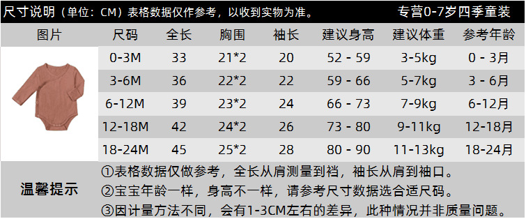 HY20127 size chart.png