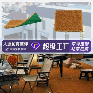 庭院仿真枯草室内造景秋天沙滩地面装饰人造仿真黄色枯草厂家定制