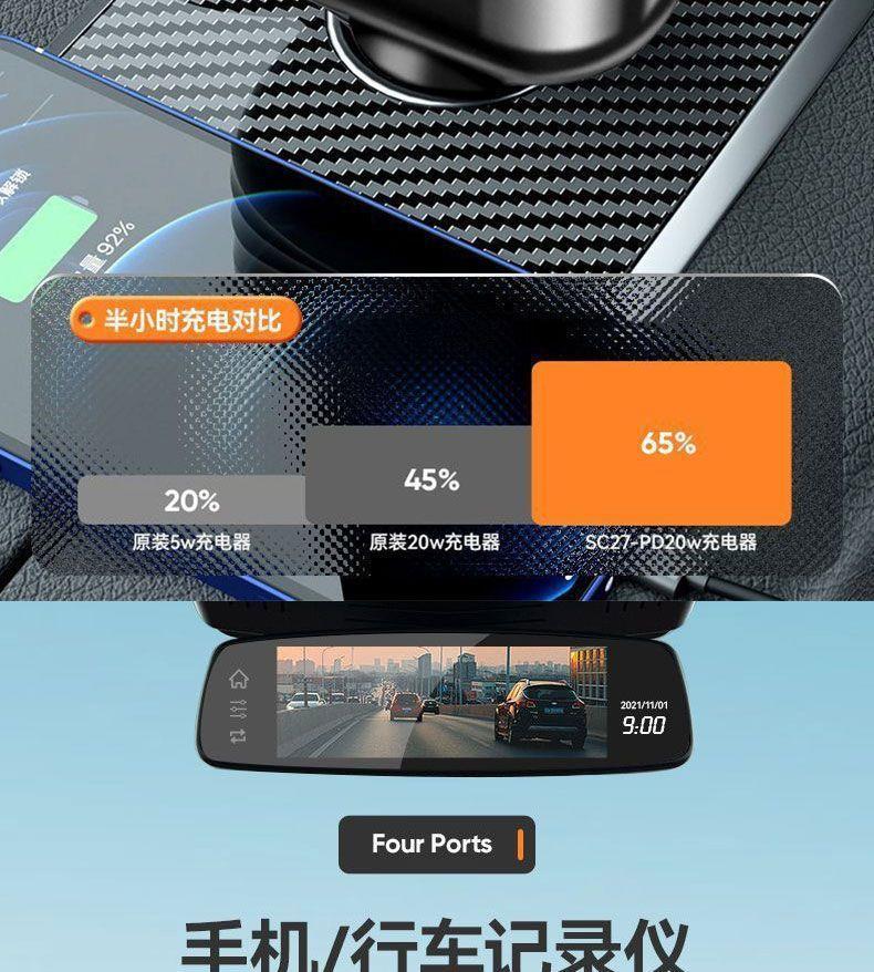 Car Charger 240W Mobile Phone Super Fast Charging Car Cigarette Lighter One to Three Conversion Plug USB Expansion