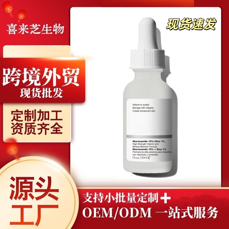 10% Niacinamide Zinc Serum Facial Drops Cross-Border Skincare Products Us Region Tk Independent Site Essence Serum