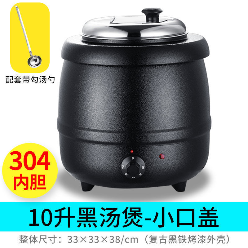 barril de sopa de aislamiento de calor de buffet eléctrico de calentamiento de acero inoxidable barril de sopa de calentamiento de calentamiento de hotel de calentamiento de sopa de calentamiento de calentamiento de calentamiento