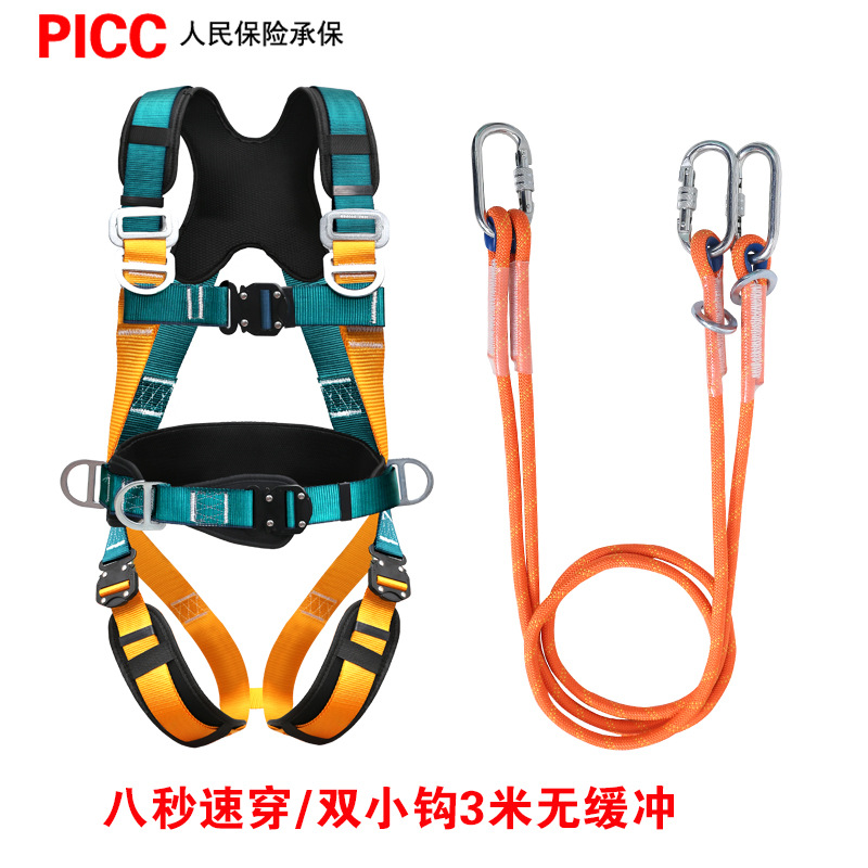 Cinturón de seguridad de inserción rápida, trabajo aéreo, cinturón de seguridad anti-caída estándar nacional de estilo europeo, cinturón de seguridad de doble gancho de cinco puntos para todo el cuerpo