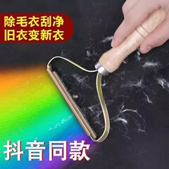 大衣刮毛器刮毛球家用毛呢去除球神器沾毛不伤衣物手动粘毛器衣服