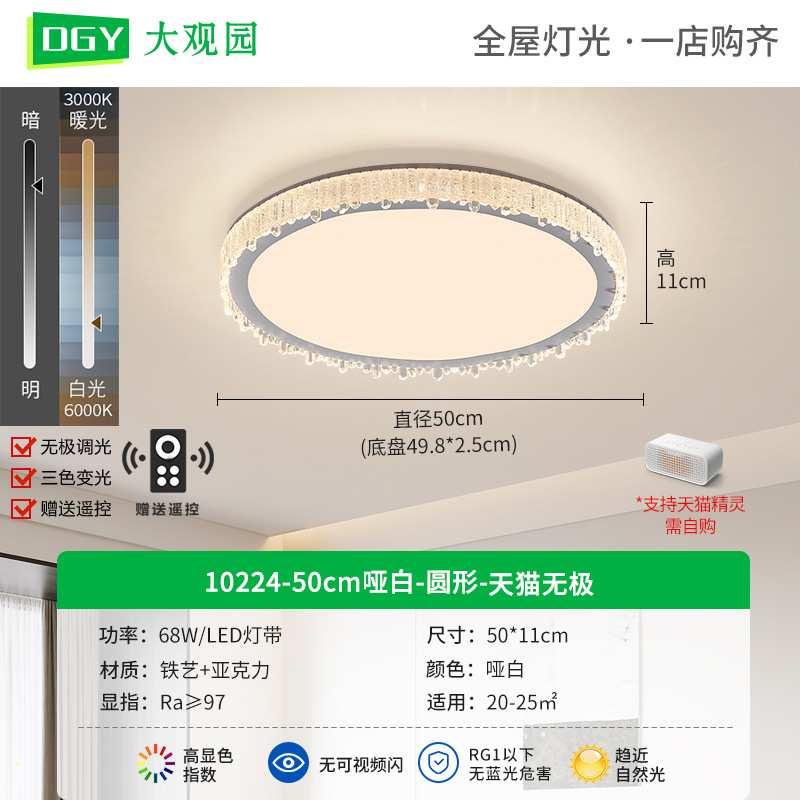 Lámpara de techo de sala de estar de lujo ligero de estilo italiano, sensación premium 2025 nueva lámpara principal de cristal de carámbano paquete de casa completa de Zhongshan