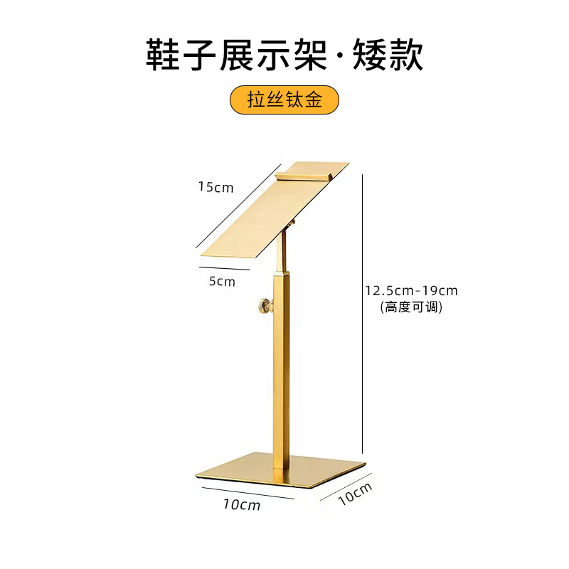 짧은 신발장, 스퀘어 토, 대형 베이스, 브러시드 티타늄