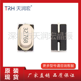 Mini M49SMD Passive Crystal Oscillator 3068 32.768kHz 12.5PF 10PPM Original Brand