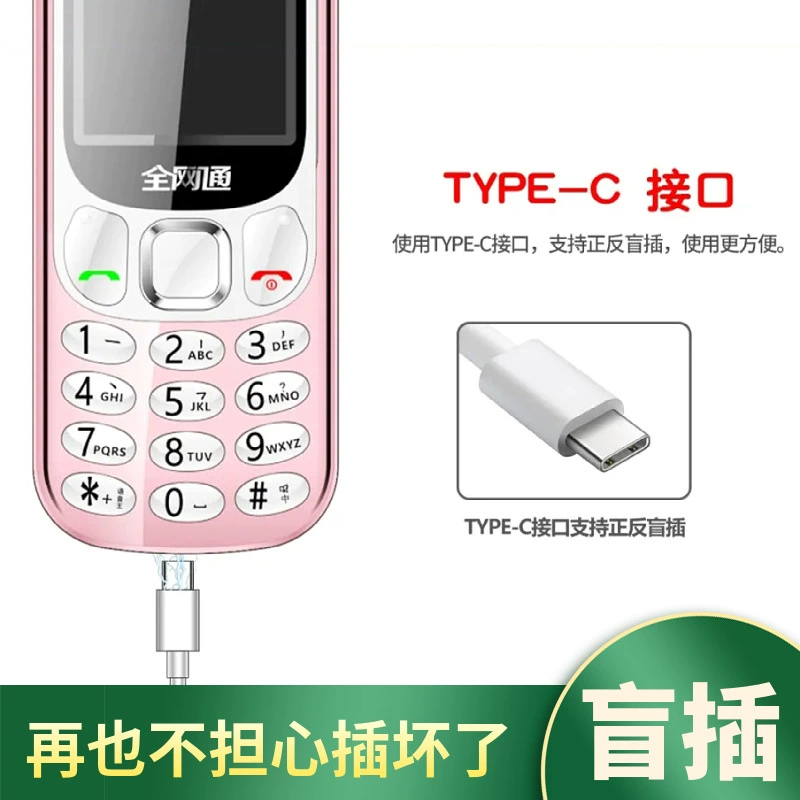 Маленький мобильный телефон для учащихся начальной школы, 4G, поддержка всех сетевых стандартов, функция геолокации, оптовая продажа