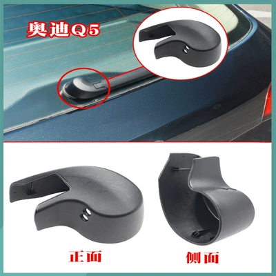rear wiper arm cover, Wiper