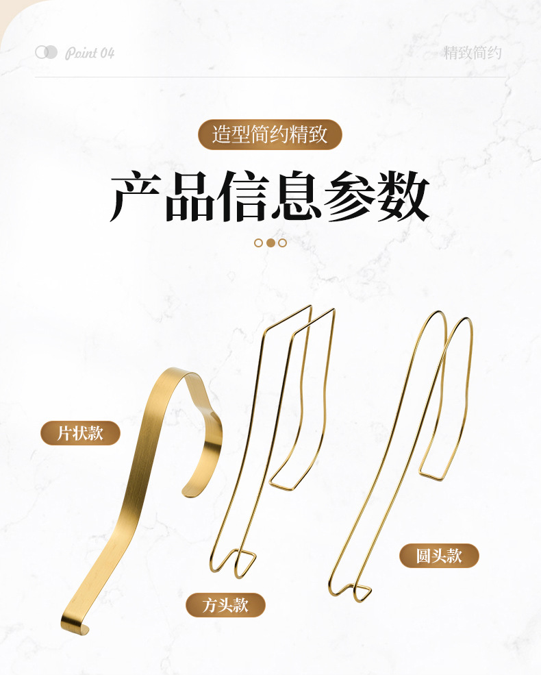详情-名友五金-整体_10.jpg