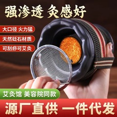 無煙灸黒石灸缶紫砂掻き火龍缶灸箱家庭用灸具懸灸灸灸館共通