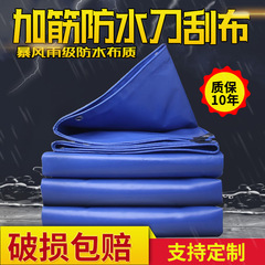 テント布厚い防水日焼け止め防水布プール布雨よけ布油布卸売pvc蓬布ナイフ布卸売