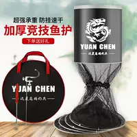 Сумка для защиты рыбы, сумка для защиты рыбы, сумка для защиты рыбы, складная многофункциональная утолщенная быстросохнущая сумка для рыболовной сети Amazon
