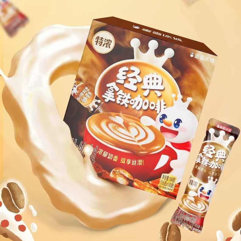Mixue Ice City Snow King 3-in-1 Latte Coffee Instant Coffee Concentrate Silky Smooth Individually Packaged Portable Mixue Ice City Snow King 3-in-1 Latte Coffee Instant Coffee Concentrate Silky Smooth Individually Packaged Portable