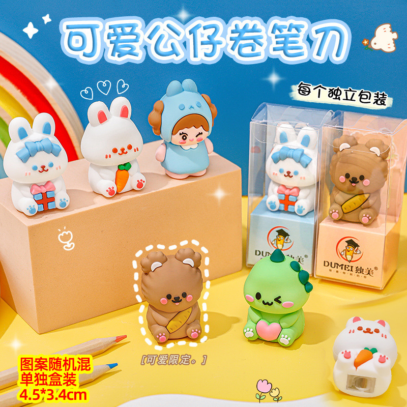 짙은 회색 만화 인형 연필깎이 혼합 6개