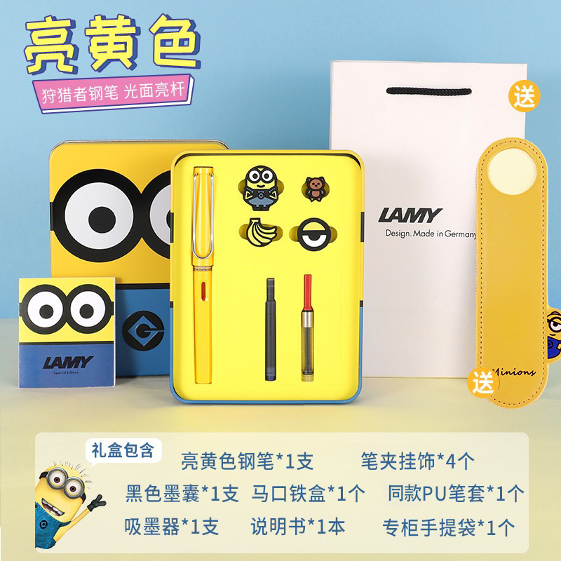 LAMY凌美line限量版Minions小黄人Safari钢笔礼盒套装刻字学生用|undefined