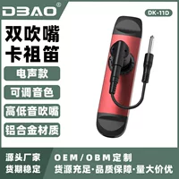 DBAO электронный профессиональный небольшой музыкальный инструмент для начинающих