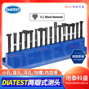 High-Precision Small Hole Spring Gauge Probe Diatest Two-Petal Probe Two-Petal Probe for Dual Busbar Measuring Instrument