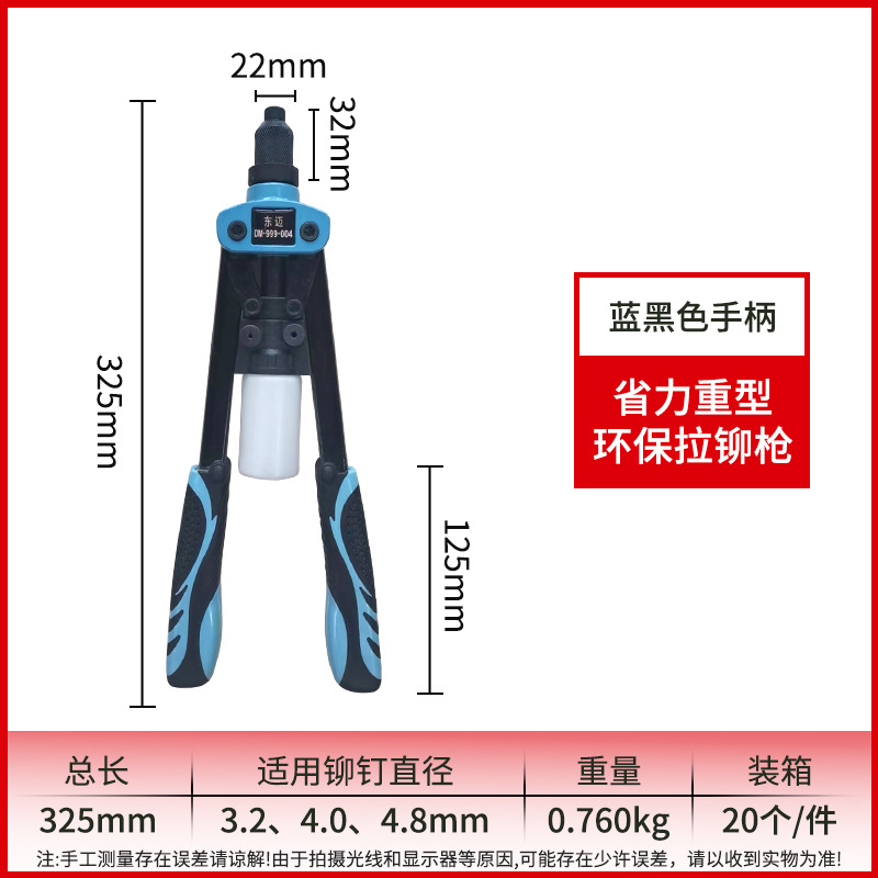 DM999-112-blue 검은 손잡이