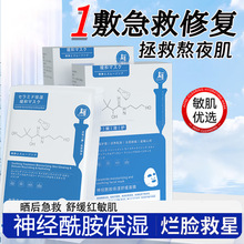 �eѩ����Ĥ����澏�ޏͼ����aˮ�������м��ޏ�Ę��25ml*10Ƭ