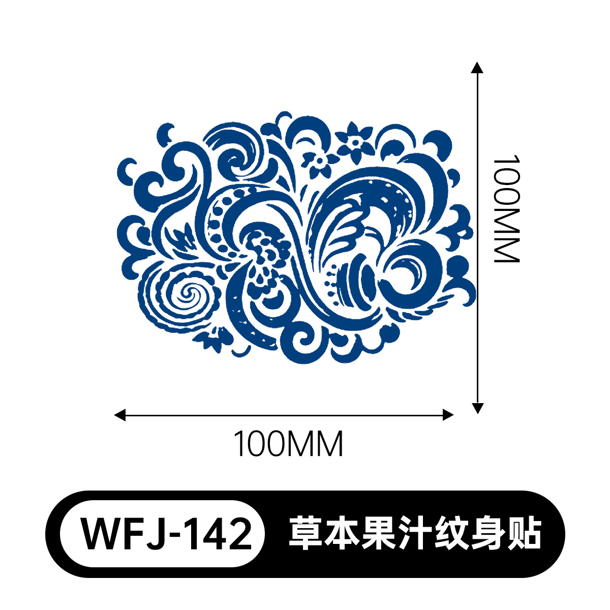 草本の漫画は花の腕の草本のジュースの紋章をつづり合わせて防水して汗を防ぎます。