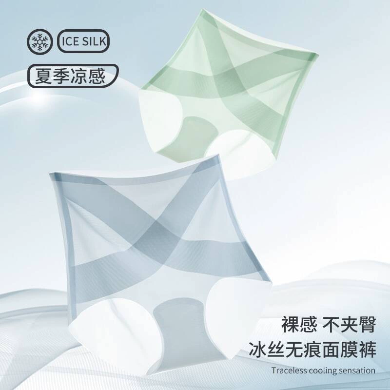 Ледяные бинты с высокой талией Тонкие крестообразные брюки для живота