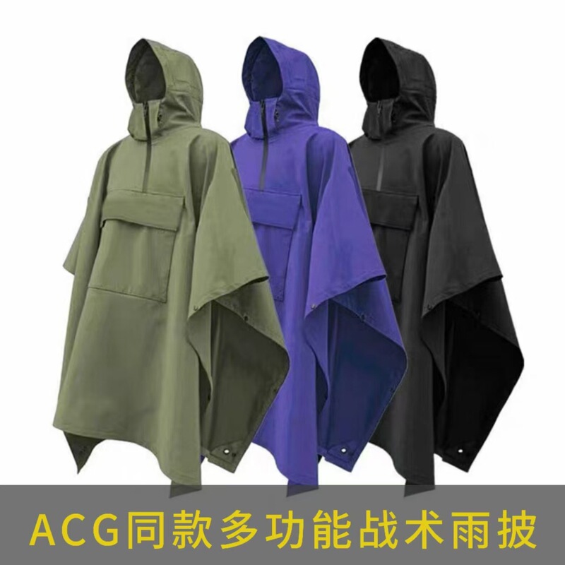 Outdoor Tactical Raincoat for Adults, Waterproof Cloak, Rain Poncho, Cycling Cloak, Fishing, Camping, Hiking, Mountaineering, Portable and Breathable
