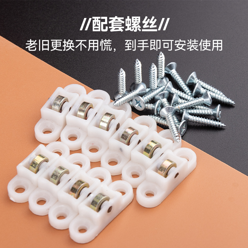 10-Pack Plastic Steel Screen Window Rollers Sliding Door Nylon Wheels Screen Window Wheel Track Accessories 10-Pack Plastic Steel Screen Window Rollers Sliding Door Nylon Wheels Screen Window Wheel Track Accessories