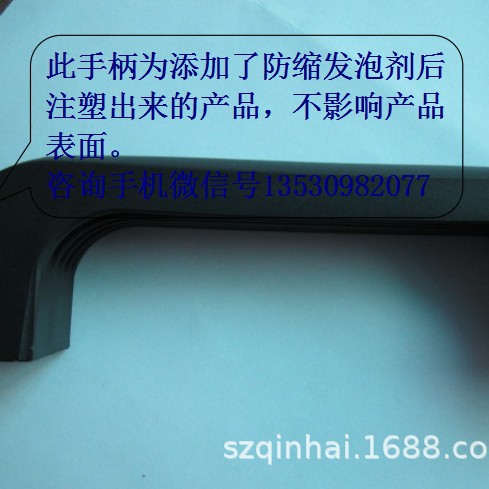 PP抗收缩剂 PP缩水剂