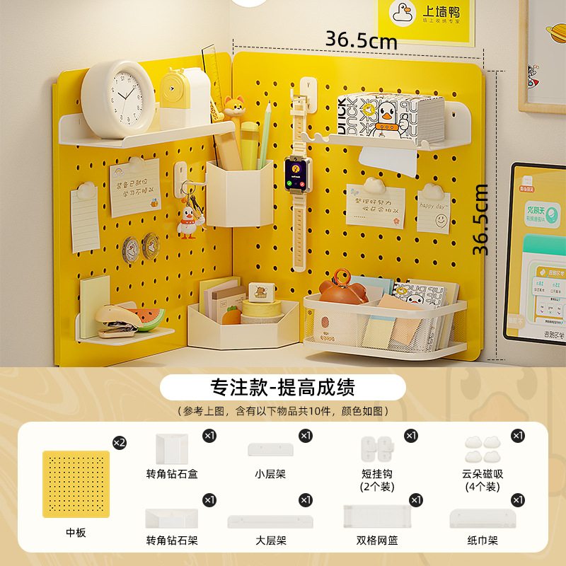Home study table corner hole board without punching vertical exclusive corner accessories storage box