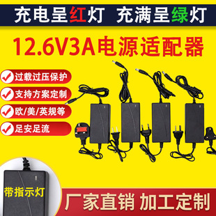 12.6V3A�Դ�m�����W/��/Ӣ/��Ҏ���T�۽әC��������늳س����