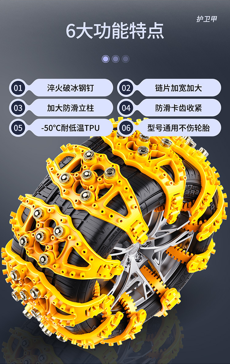 Factory Direct Sales Support Dropshipping Cross-Border Platform Car Tire Anti-Skid Chain Car Universal Thickened Emergency Escape